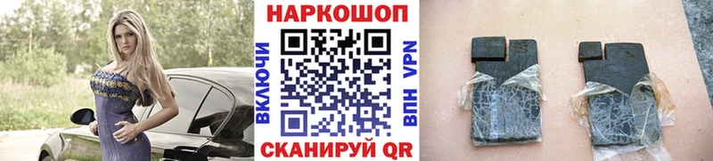 Сколько стоит Стародуб СОЛЬ ГАШИШ Кокаин