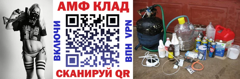 Амфетамин VHQ  shop наркотические препараты  Стародуб  блэк спрут  