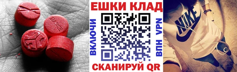 Ecstasy 300 mg  ОМГ ОМГ зеркало  Стародуб 