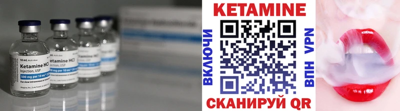 наркотики Стародуб КЕТАМИН ketamine