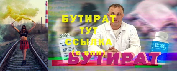 мефедрон Магадан