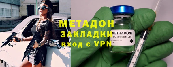 ГАЛЛЮЦИНОГЕННЫЕ ГРИБЫ Магас