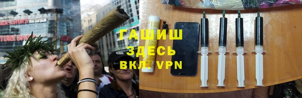 мефедрон Магадан