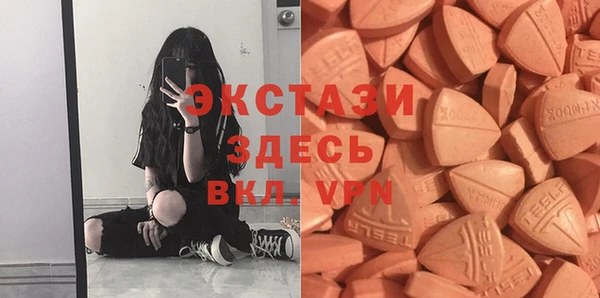 круглые Строитель