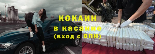 герыч Майский
