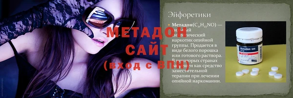 мефедрон Магадан
