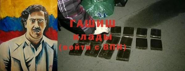 ГАЛЛЮЦИНОГЕННЫЕ ГРИБЫ Магас