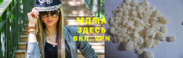 ГАЛЛЮЦИНОГЕННЫЕ ГРИБЫ Магас