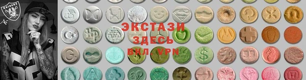 ГАЛЛЮЦИНОГЕННЫЕ ГРИБЫ Магас