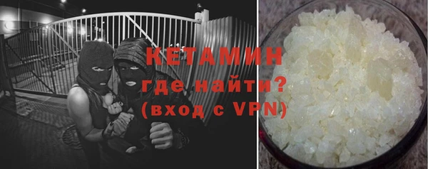 соль ск Мегион