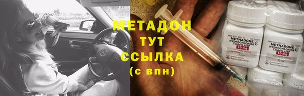 мефедрон Магадан