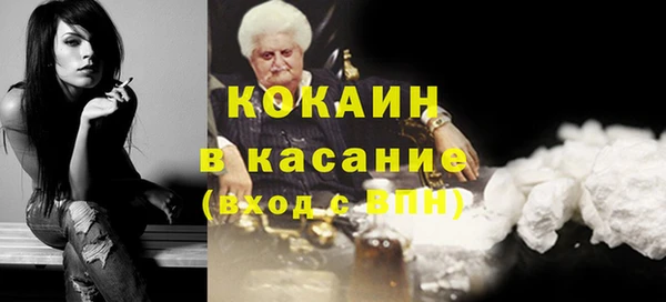 первитин Тихорецк