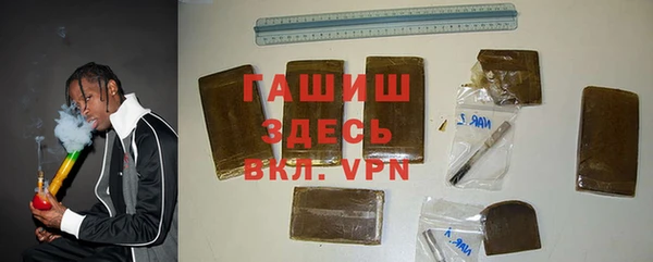 молекула духа Тобольск