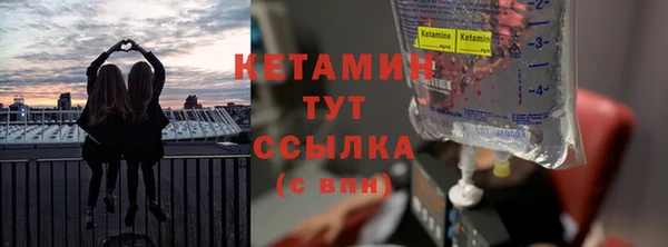 синтетический гашиш Лиски
