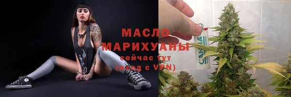 ГАЛЛЮЦИНОГЕННЫЕ ГРИБЫ Магас
