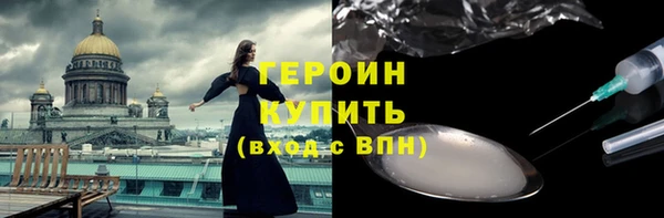 герыч Майский