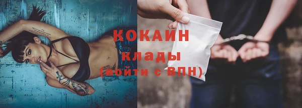 прущая мука Медвежьегорск