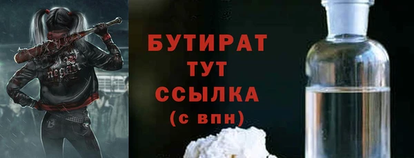 герыч Майский