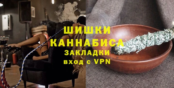 первитин Богородск
