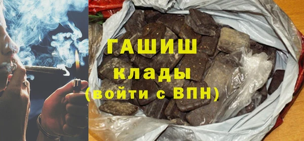 соль ск Мегион
