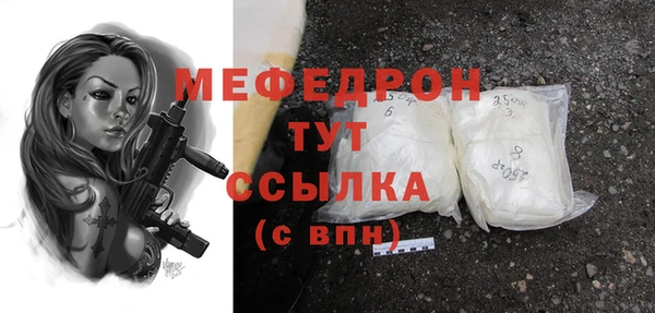 прущая мука Медвежьегорск