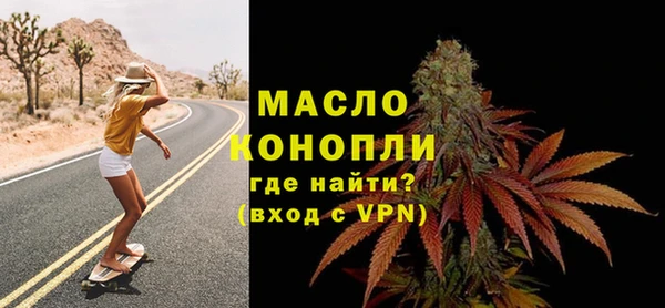 бошки Осинники