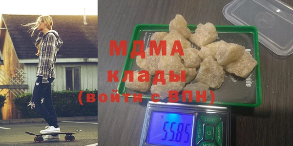 герыч Майский
