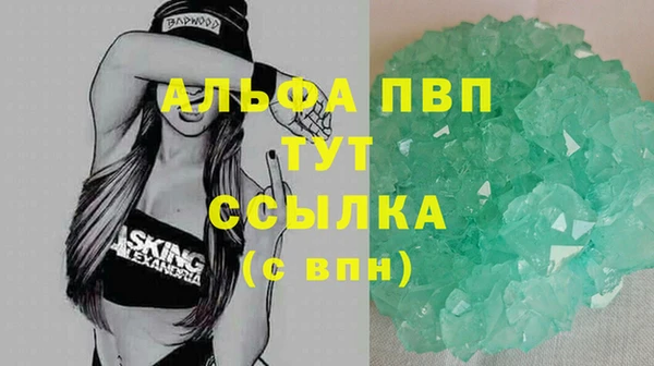 меф Струнино