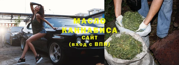 соль ск Мегион