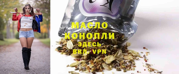 мефедрон Магадан
