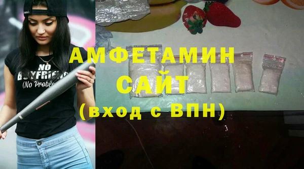 ГАЛЛЮЦИНОГЕННЫЕ ГРИБЫ Магас
