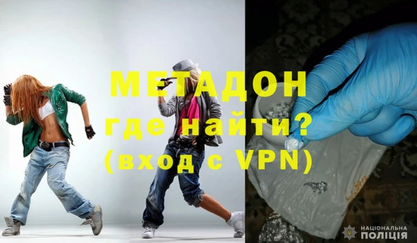 герыч Майский