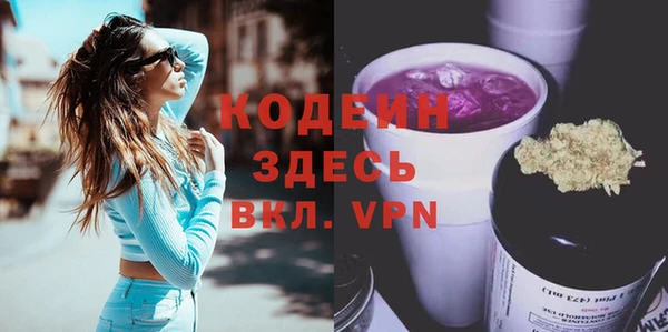 соль ск Мегион