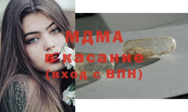 мефедрон Магадан
