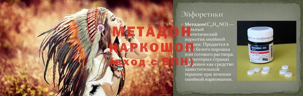 соль курить ск Ступино