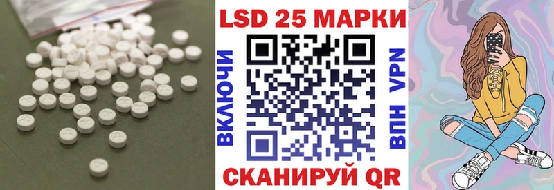 ЛСД экстази кислота  хочу   Стародуб 