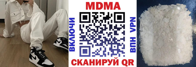 МДМА VHQ  даркнет сайт  Стародуб 