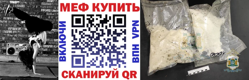 МЯУ-МЯУ 4 MMC  где купить наркотик  Стародуб 