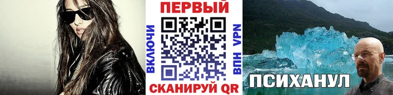 МЕТАМФЕТАМИН кристалл  мега онион  сайты даркнета состав  Стародуб 