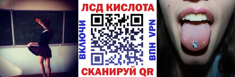 Марки 25I-NBOMe 1500мкг  Стародуб 