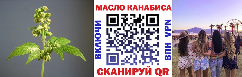 ТГК вейп с тгк Стародуб